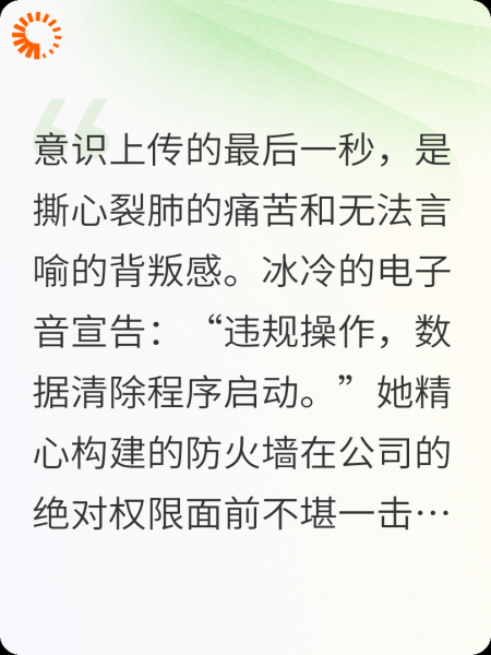 数据洪流：我靠信息差封神