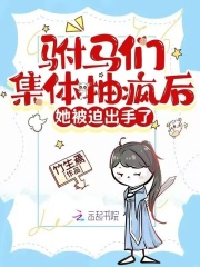 轮回世界