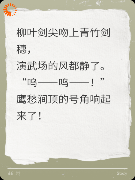 无间剑两仪劫