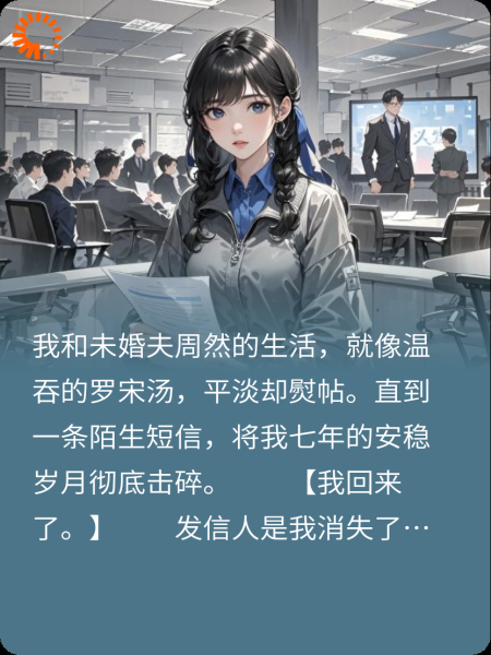 前夫砸千万逼我离婚