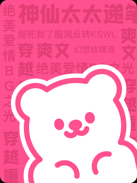 春堂晚