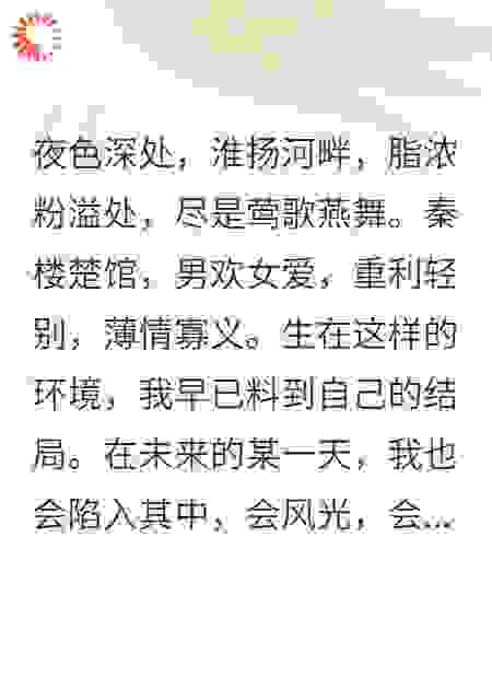 不要渣男，只要钱钱