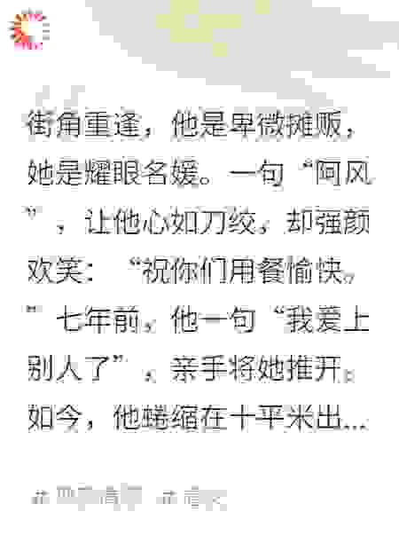 若爱以痛吻我，我愿报之以歌