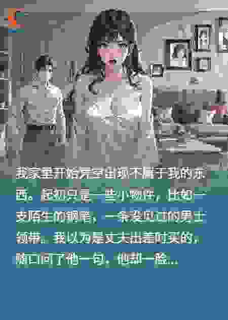 老公吻了另一个我