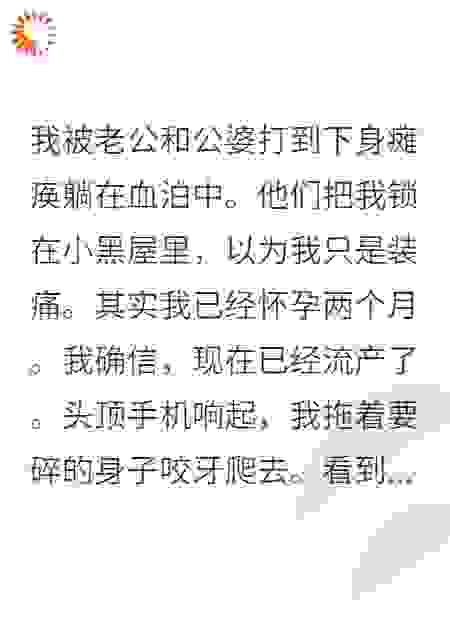 不远嫁