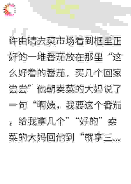 只是盛夏蝉鸣时