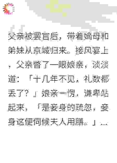 京中大皇子和二皇子明争暗斗。