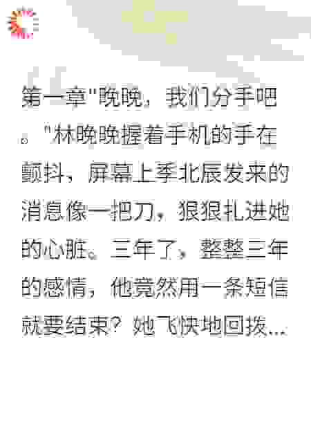 老公患癌隐瞒我三年终于撑不住了
