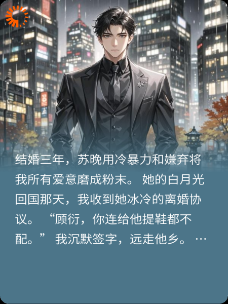 席总，复婚排队请取号