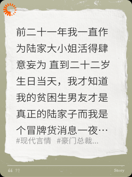 明珠沧海
