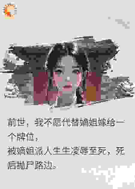 嫁郎君