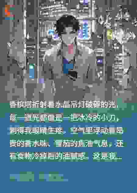校花跪求我删视频