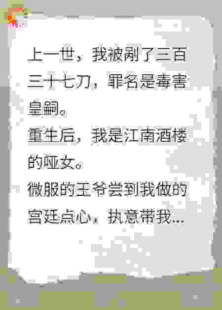 我用菜刀送仇人上路