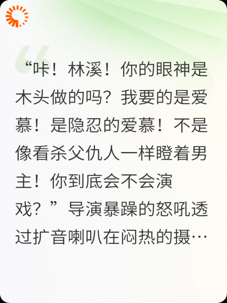 娱乐圈闲鱼绑定超级演戏系统