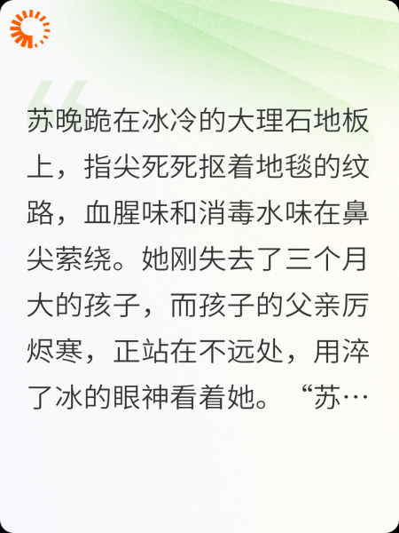 厉少的火葬场追妻实录
