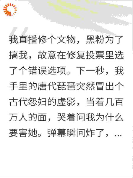 刚直播修文物，你说我召唤出了秦始皇？！