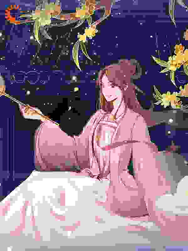 哦莫！女帝陛下她是丞相弃妇