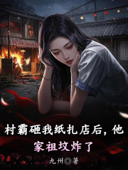 儿子先我一步吹灭生日蜡烛，我直接离婚