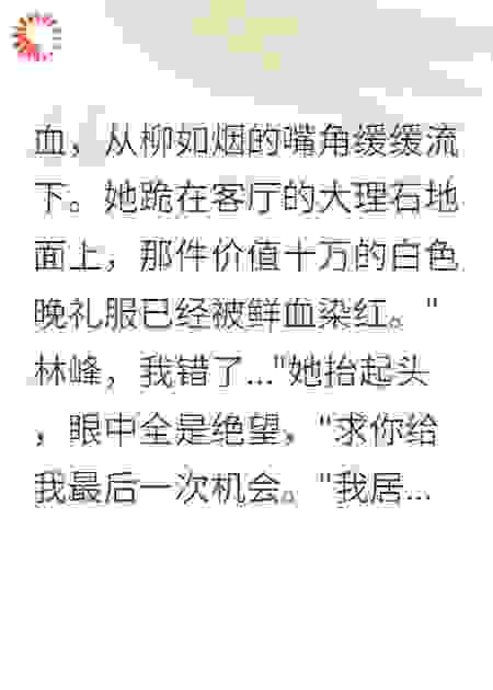 小叔想夺我的公司和妻子